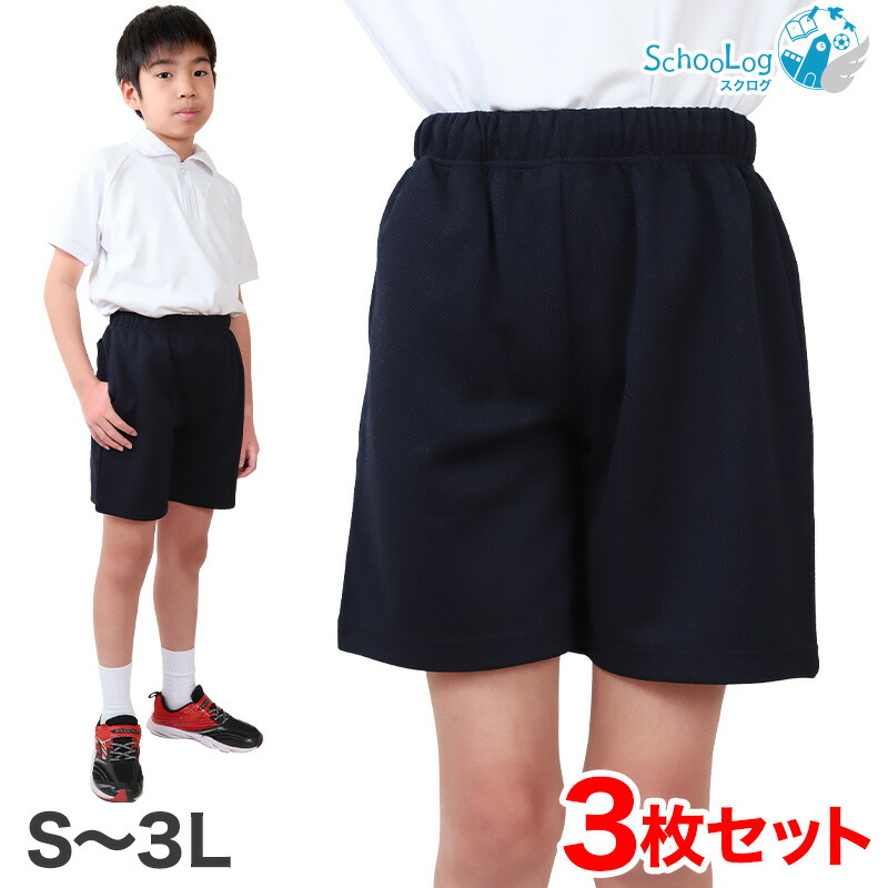 市場 ハーフパンツ 運動着 体操服 トンボ S〜3L TOMBOW