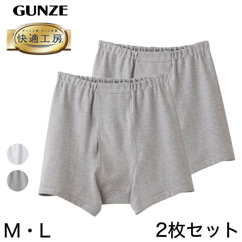 【楽天市場】グンゼ 快適工房 紳士 前開き トランクス 2枚セット M・L (メンズ GUNZE 綿100％ コットン 男性 下着 肌着 ...