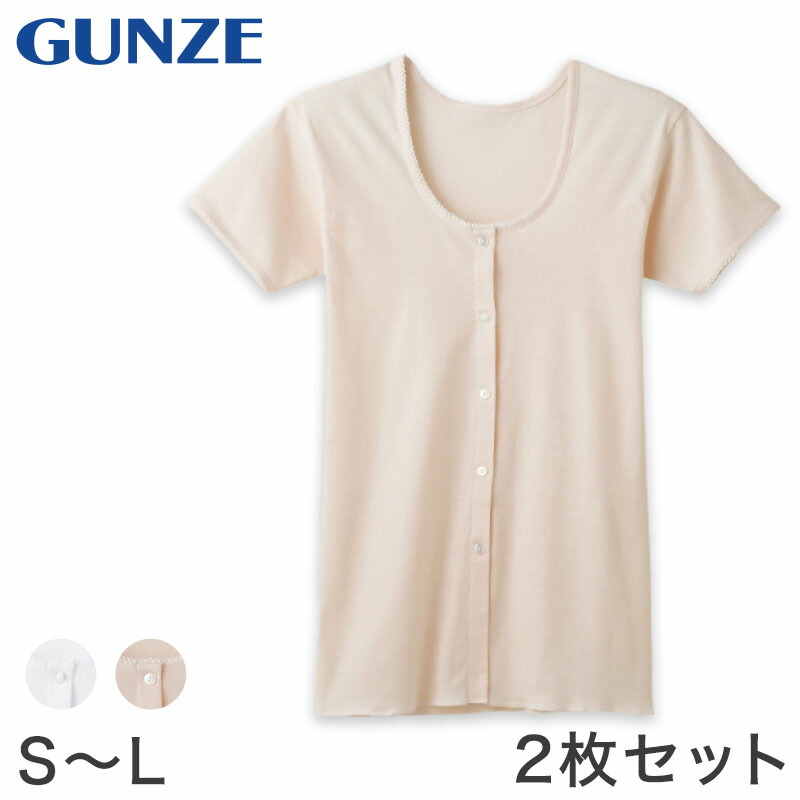 【新品・未開封】GUNZE 暖かい肌着LLサイズ ベージュ上下セット グンゼ 快適工房 紳士 ウール混あったかロングパンツ LL (キルト