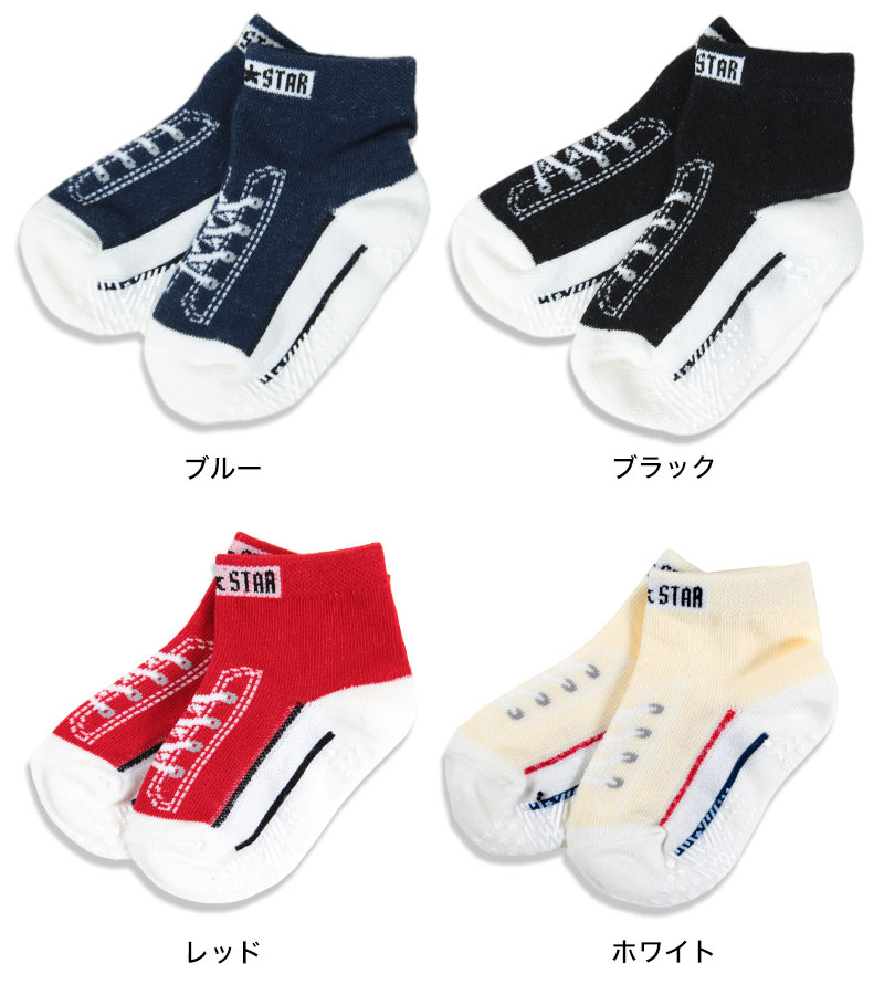 baby socks that look like shoes converse