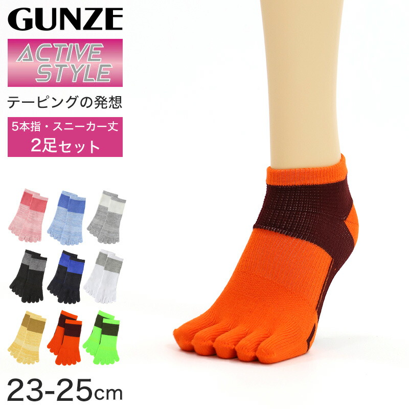 レディースソックス Fukuske 靴下 スニーカー ソックス レディース adidas 3P 23