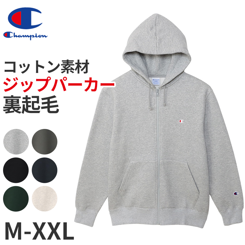 【楽天市場】チャンピオン Champion メンズ スウェット パーカー フルジップ M～XXL (ジップパーカー ジップアップ スウェット