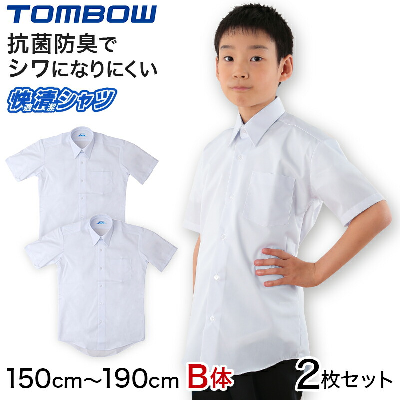 楽天市場】【12/5(火)エントリー＋複数購入でP10倍】学生服 カッター