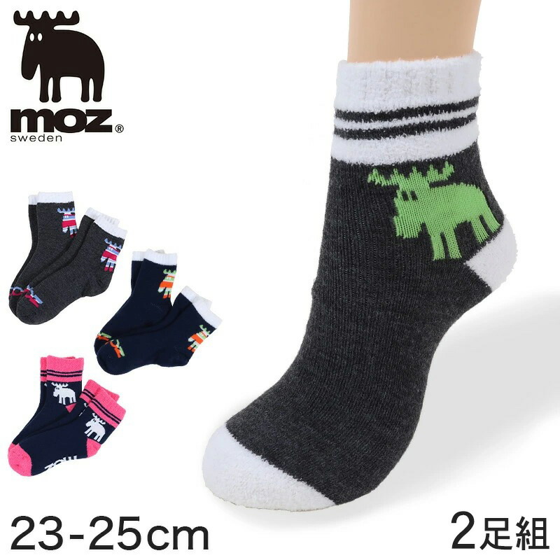 楽天市場 Moz クルーソックス 2足組 23 25cm レディース もこもこ 靴下 ルームソックス 厚手 モズ 冬 23cm 24cm 在庫限り すててこねっと