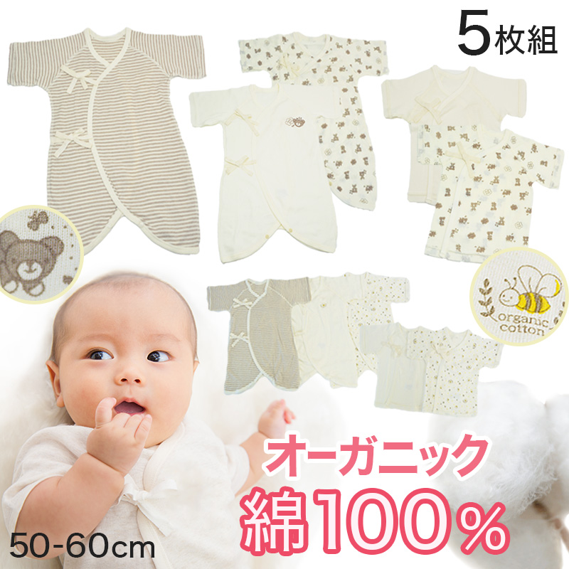 444円 T ポイント5倍 ロンパース 肌着 新生児 乳児 日本製 綿100 ノースリーブ