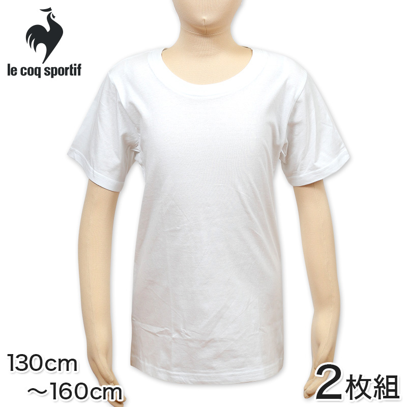 楽天市場】ヘインズ 部活魂 Tシャツ キッズ インナー 半袖 2枚組 130cm〜160cm (下着 男の子 シャツ メッシュ 白 子供 男子 肌着  吸汗速乾 クルーネック hanes ジュニア スポーツ) : すててこねっと