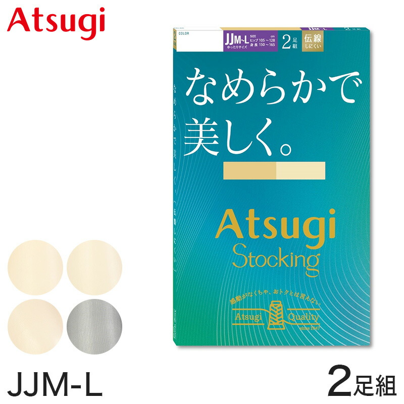 ふくた 福助 3分丈 レギンス 股ずれ防止 ゆったり 大きめサイズ プラス