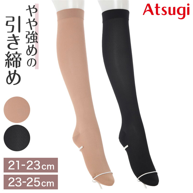 ベネシュ　ソックス　Sサイズ　黒とマスタード 2足セット売り ベネシュ ソックス Sサイズ 黒とマスタード 2足セット売り 楽天