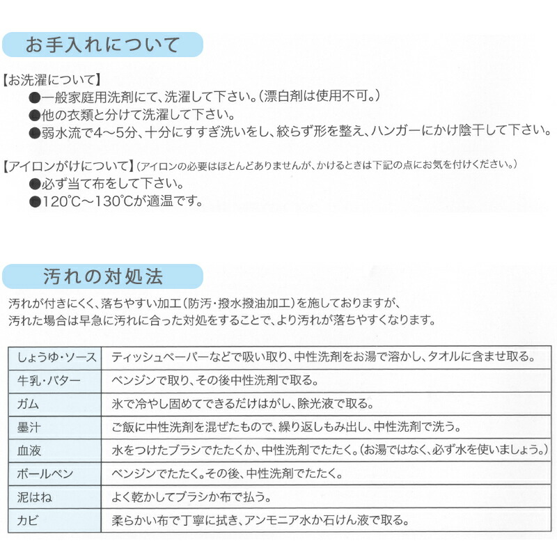 市場 TOMBOW トンボ 小学生半サムパンツ JOY 140cmA〜160cmA