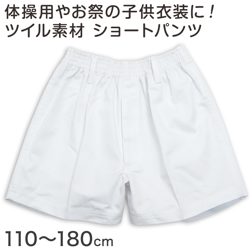 白 ショートパンツ コットン混紡 デニムショートパンツ - 90s ホワイトデニムショートパンツ