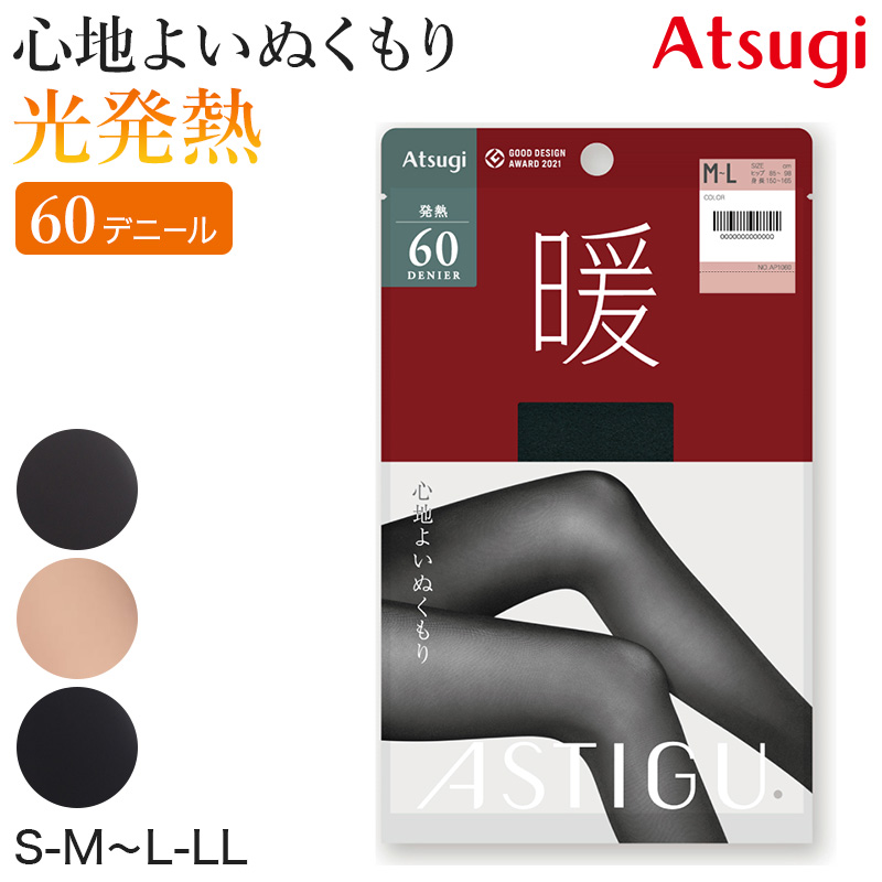 楽天市場】アツギ アスティーグ 圧 着圧タイツ 発熱タイツ 120デニール