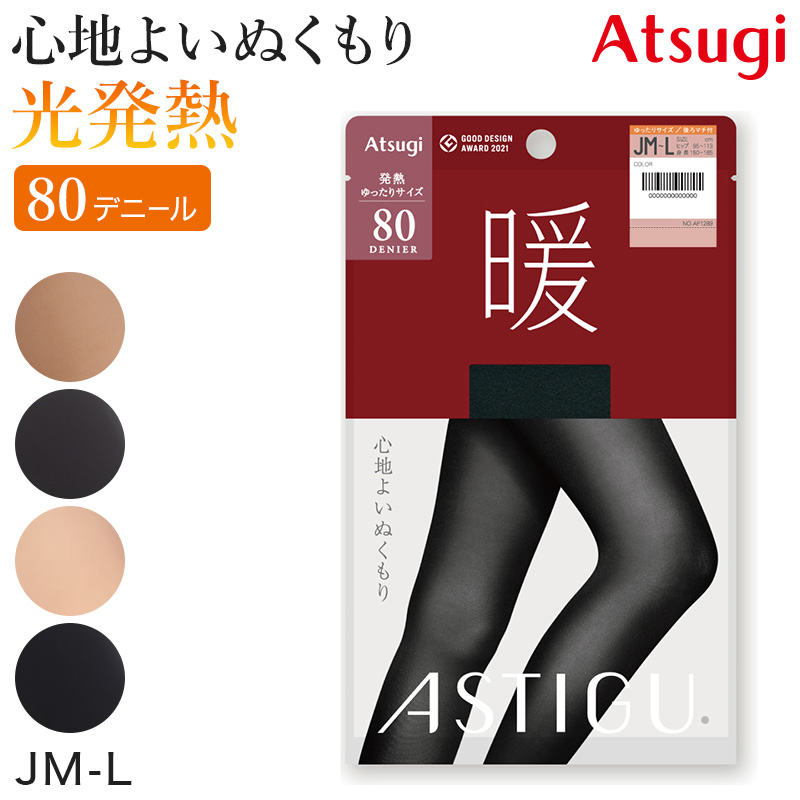 アトラク 肌タイツ 男性MLサイズ 目開き 乳袋 5本足指加工 肌色全身タイツ Amazon.co.jp: アトラク 肌タイツ 男性S-Mサイズ 乳袋 5本指加工