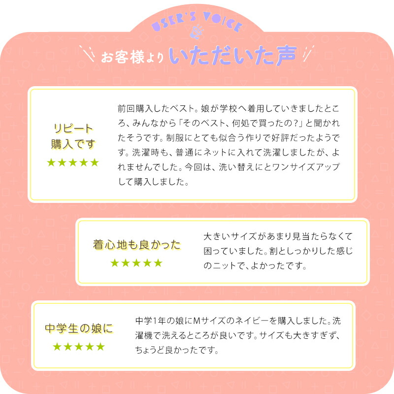 SchoologガールズV首ベストS〜3L(Schoolog制服スクールベストセータースクールニットシンプル無地大きいサイズSMLLL3L)