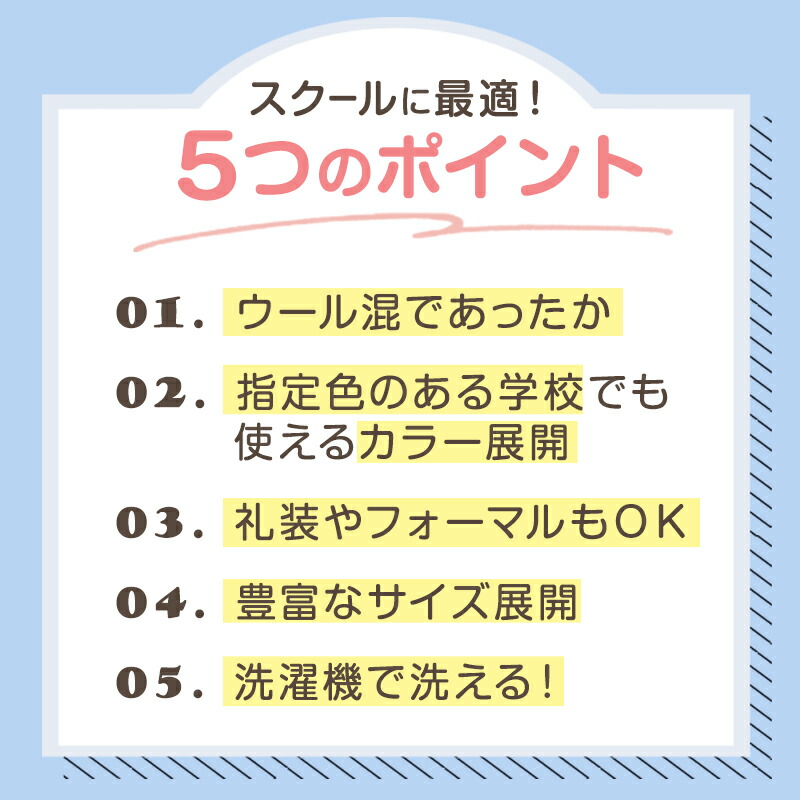 SchoologガールズV首ベストS〜3L(Schoolog制服スクールベストセータースクールニットシンプル無地大きいサイズSMLLL3L)