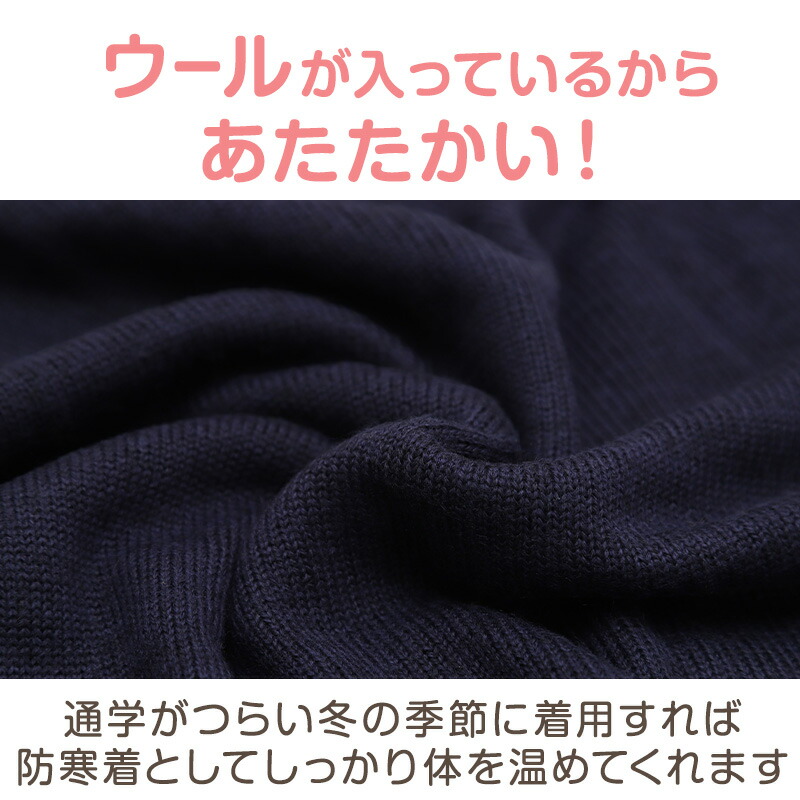 SchoologガールズV首ベストS〜3L(Schoolog制服スクールベストセータースクールニットシンプル無地大きいサイズSMLLL3L)