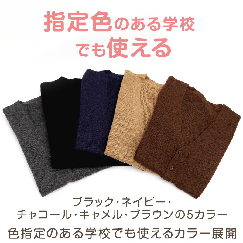 SchoologガールズV首ベストS〜3L(Schoolog制服スクールベストセータースクールニットシンプル無地大きいサイズSMLLL3L)