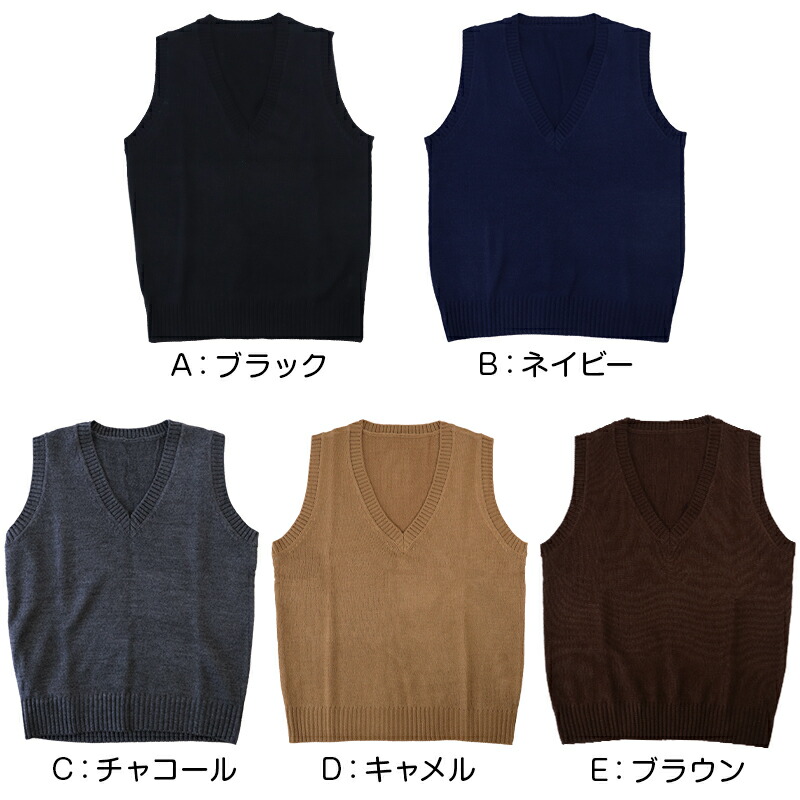SchoologガールズV首ベストS〜3L(Schoolog制服スクールベストセータースクールニットシンプル無地大きいサイズSMLLL3L)