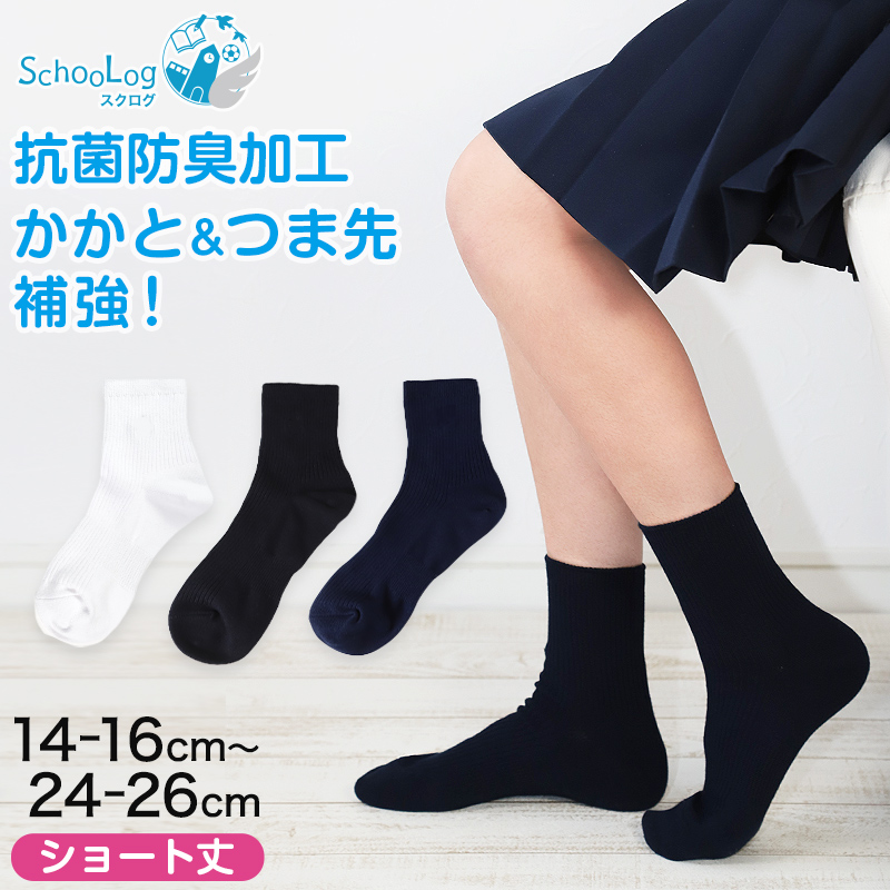 楽天市場】【 お得 】 キッズソックス キッズ ハイソックス ジュニア 靴下 子供用 6足組 16-18cm〜22-24cm (女の子 男の子  ジュニアソックス ロング丈 長靴下 綿混 くつ下 くつした ボーダー カラフル)【在庫限り】 : すててこねっと