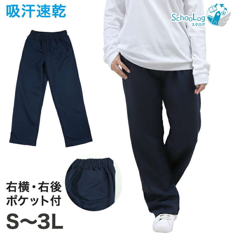 市場 ハーフパンツ 運動着 体操服 トンボ S〜3L TOMBOW