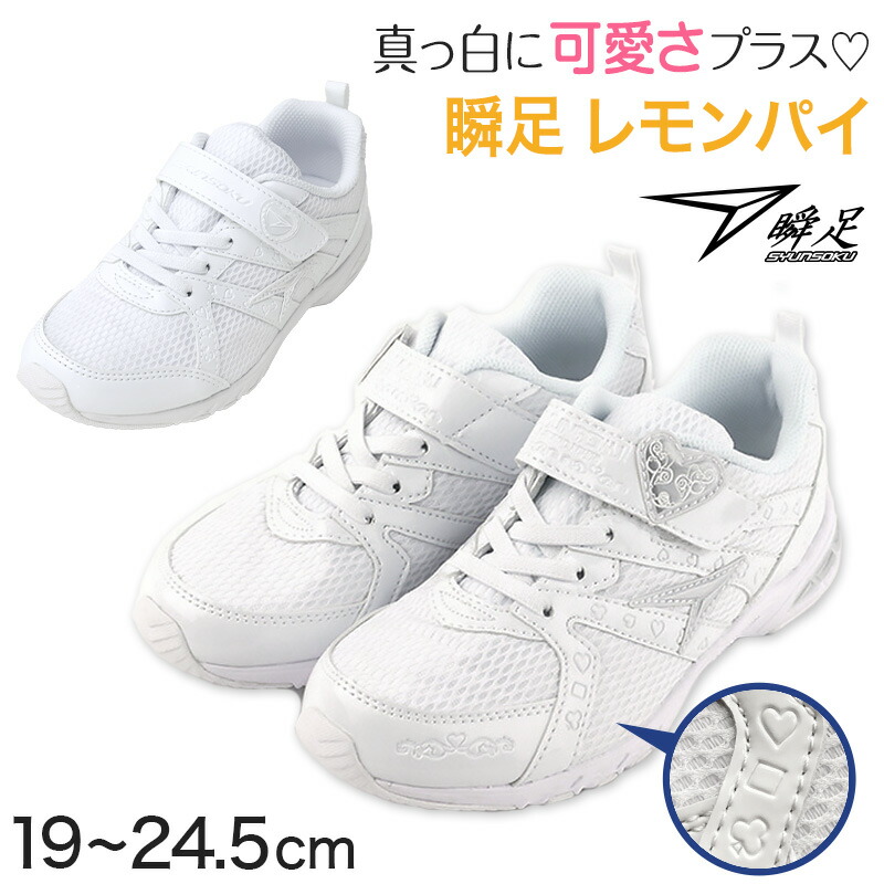希少極美品！マドモアゼルノンノン　パパス　サドルシューズ　靴　XL 白　24.5 希少極美品！マドモアゼルノンノン パパス サドルシューズ 靴 XL