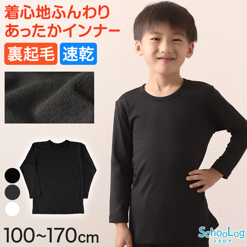 楽天市場】グンゼ 下着 男の子 半袖 綿 2枚組 100cm〜170cm (子供 肌着 綿100% キッズ インナー 小学生 シャツ 丸首 白 無地)  : すててこねっと