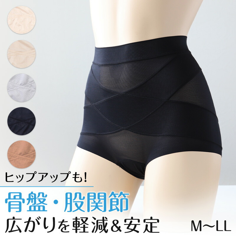 M…　参考画像　美Body サロン ショートガードル M 補正下着 骨盤 M… 参考画像 美Body サロン ショートガードル M 補正下着 骨盤 Amazon