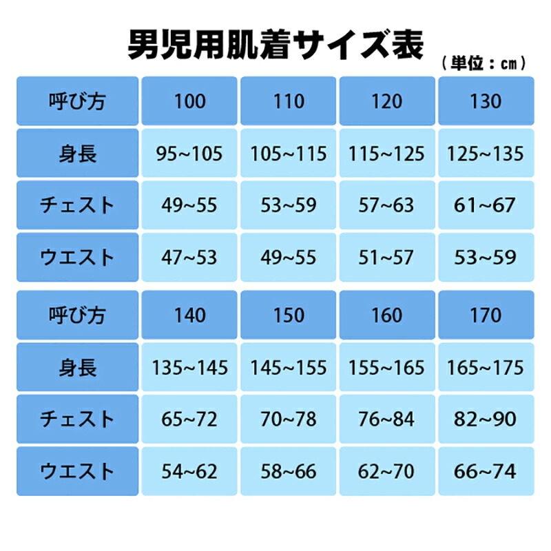 ストア 子供 長袖インナー 綿混 2枚組 100cm〜160cm インナー シャツ 下着 綿 コットン 女児 女子 男児 男子 キッズ ジュニア 無地  シンプル セット 白 黒 オーガニックコットン cd-center.org