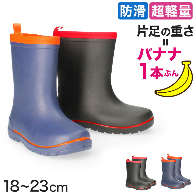 楽天市場】レディース レインブーツ 長靴 雨靴 やわらかい 軽い 23cm