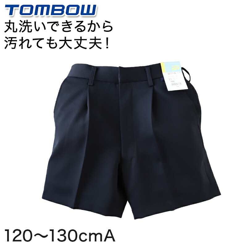 市場 トンボ学生服 学生服 イートン半サムパンツ ズボン 120cmA 130cmA