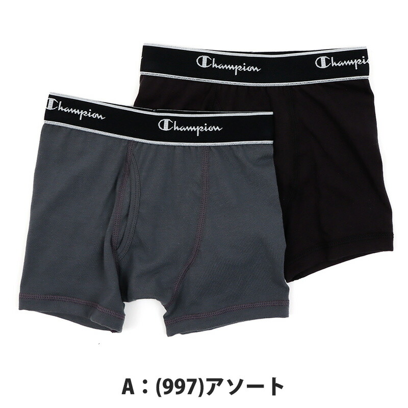柔らかい Champion パンツ2枚組