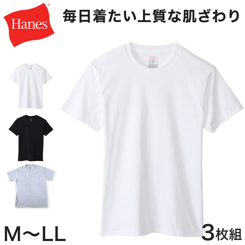 楽天市場】ヘインズ コットン Tシャツ 3枚組 XS～XL (下着 綿