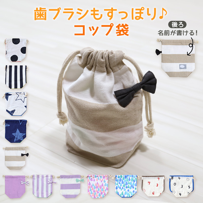 ご飯大盛りさん専用 ヌメ革 手提げ巾着袋 Bとマウスパッドのセット 楽天市場】【要エントリー☆8/10は最大100％ポイントバック