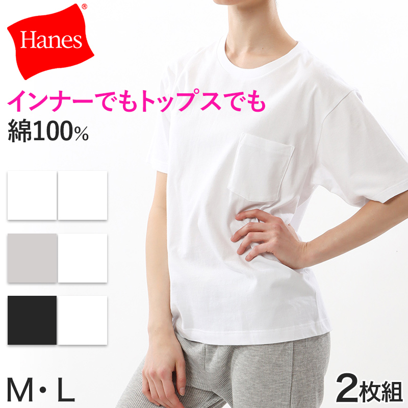 楽天市場】レディース スリーブレス Tシャツ 2枚組 M・L トップス