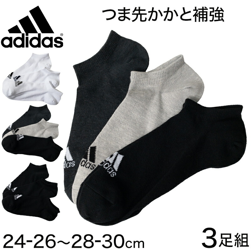 楽天市場】福助 adidas スニーカーソックス 3足組 消臭加工 24-26cm〜28-30cm (アディダス ソックス 靴下 メンズ 男 セット  まとめ買い フクスケ) : すててこねっと