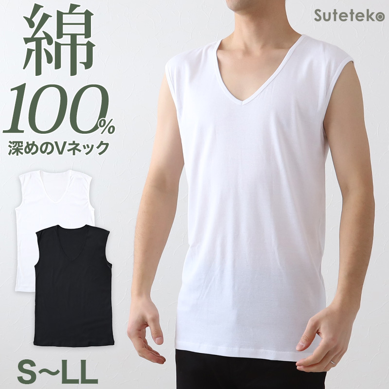 【楽天市場】綿100％ Tシャツ メンズ 深Vネック S～LL (インナー