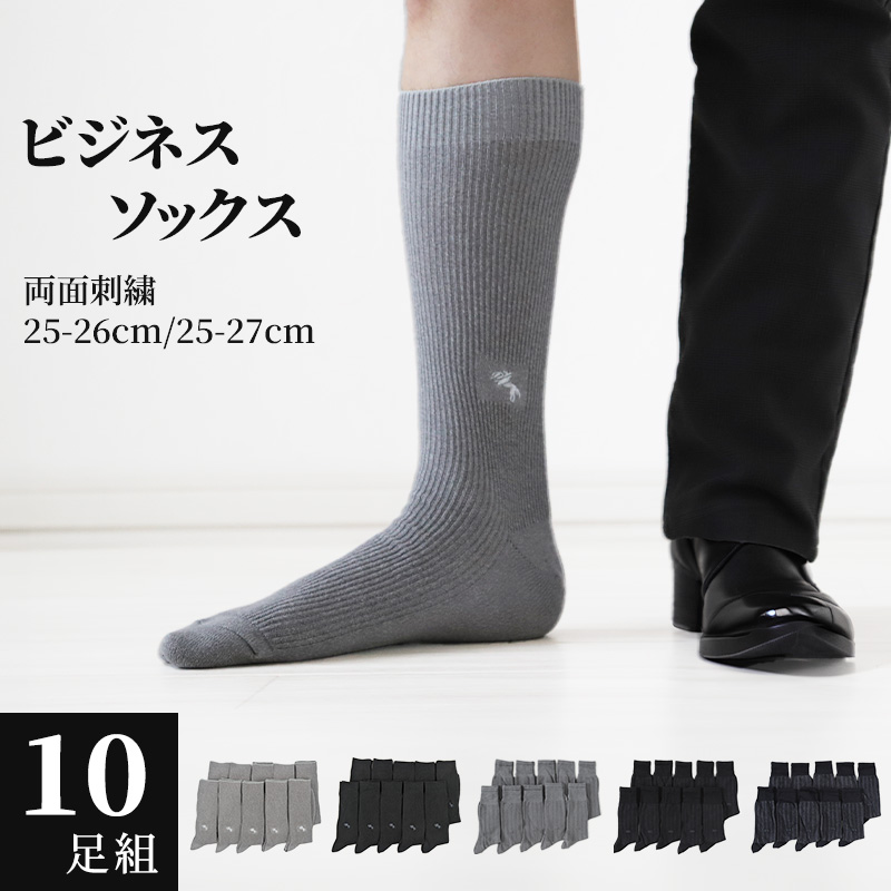 日本製新品紳士靴下ナイロン100％☆濃茶☆25CM☆廃版 その他
