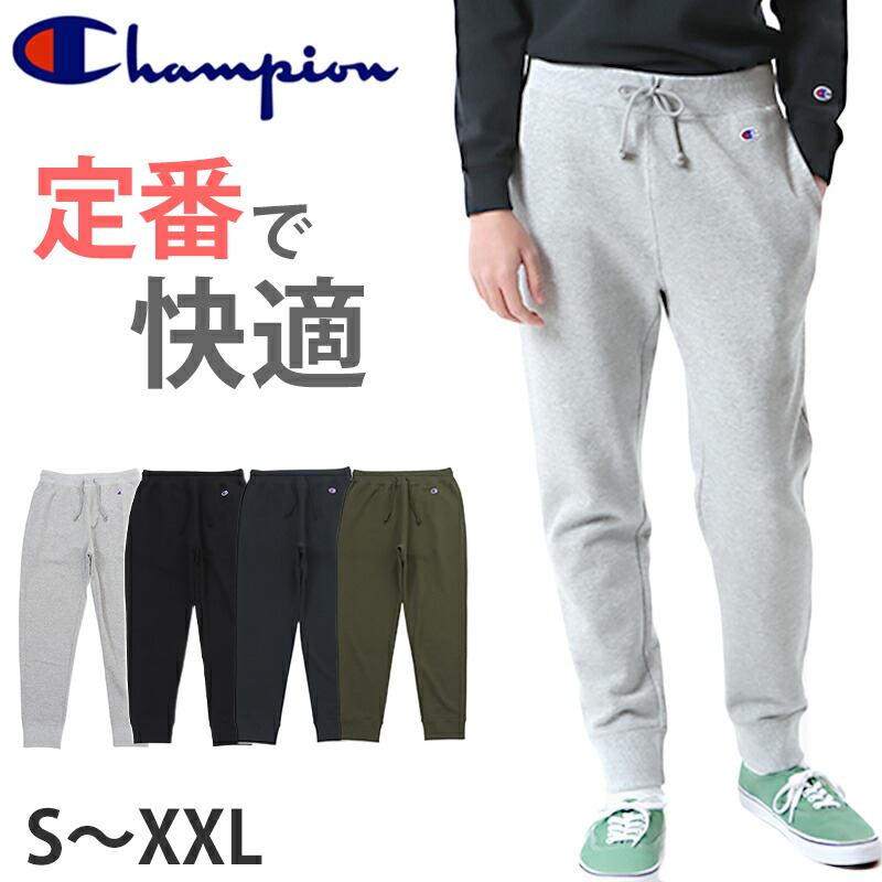 楽天市場】チャンピオン Champion スウェットパンツ メンズ M～XXL