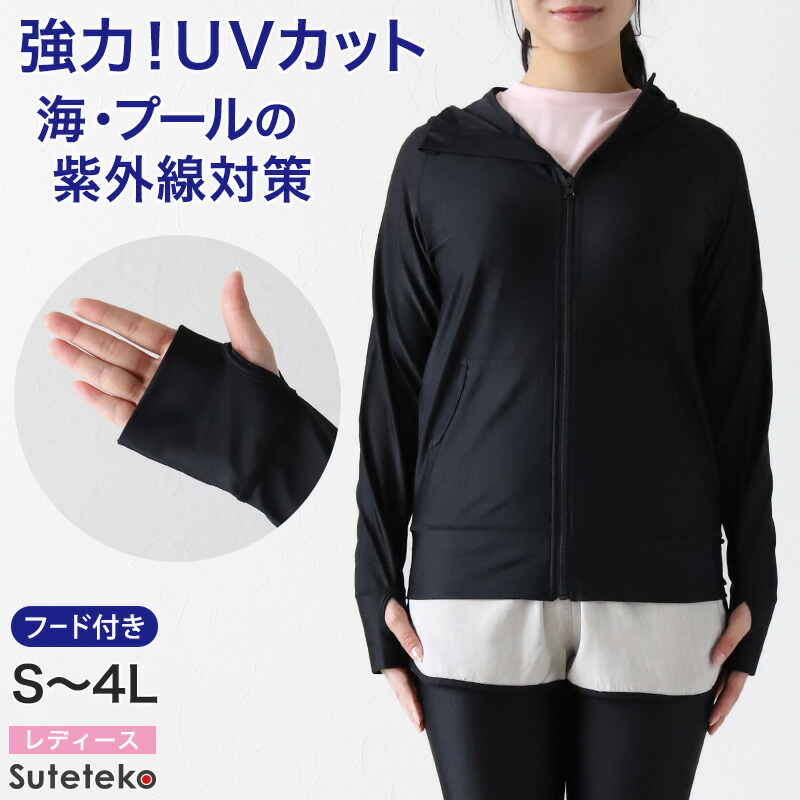 楽天市場】スポーツ インナー uvカット ハイネック 長袖