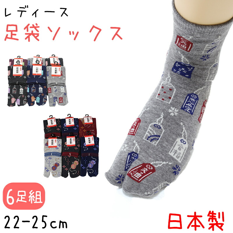 楽天市場】【要エントリー☆1/10は抽選でポイントバック！】福助