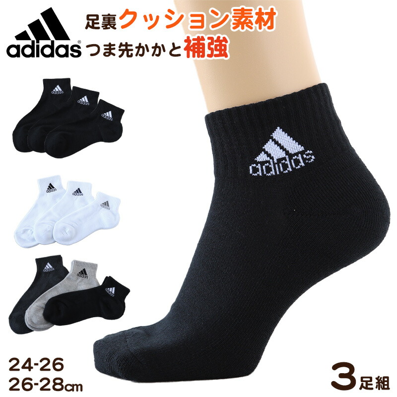 楽天市場】福助 adidas スニーカーソックス 3足組 消臭加工 24-26cm