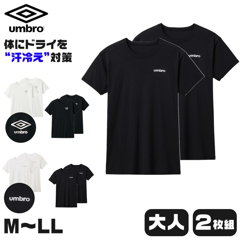 楽天市場】アンブロ メンズ tシャツ 半袖 スポーツ 速乾