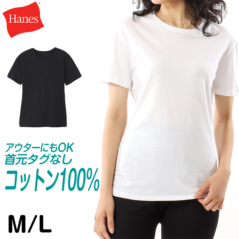 楽天市場】ヘインズ Tシャツ Vネック 半袖 メンズ レディース M・L