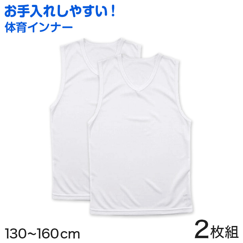 キッズランニングシャツ　3XSサイズ　３点まとめ売り air466-1.jpg