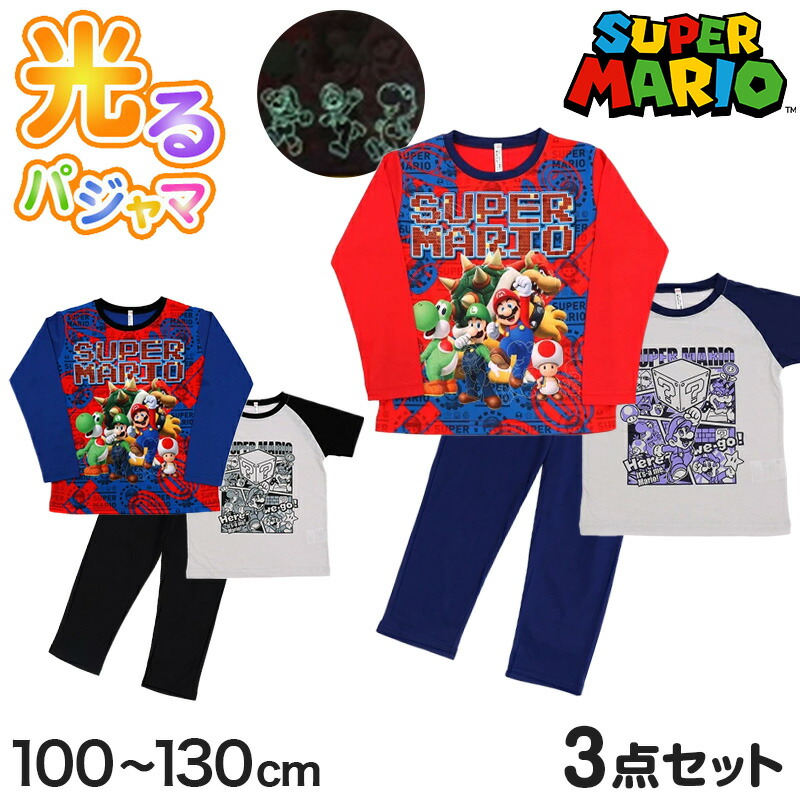スーパーマリオ キノピオ パジャマ ジェラートピケ スーパーマリオ キノピオ カーディガン ルーム