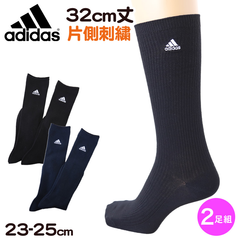 新品★2XO★アディダス プラクティス シャツ＆パンツ上下セット　ソックス付き黒 アディダス ハイソックス 靴下 レディース 女子 2足組 32cm丈 23