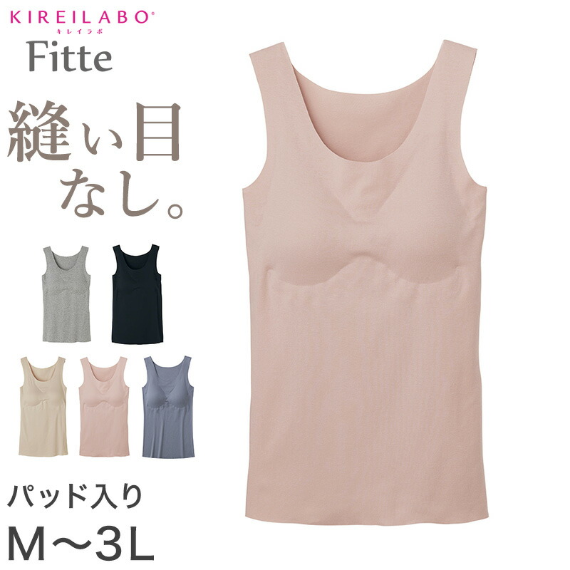 LAVA プレミアムフィットスクープドネックブラトップ　Ｓ　ブラウン　新品未使用 NEW APPEARANCE - SUKALA（スカーラ）