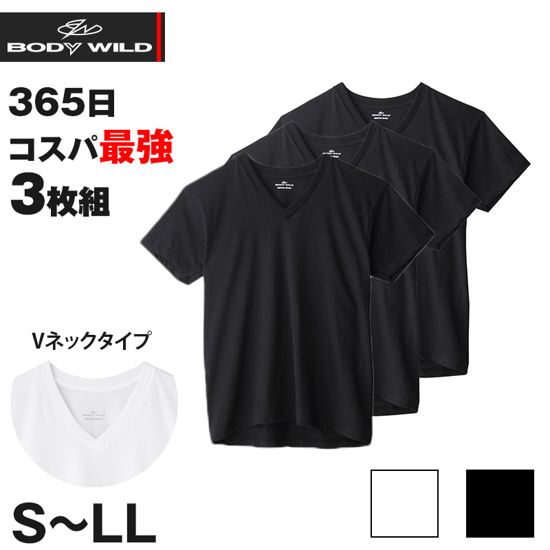 楽天市場】アディダス tシャツ メンズ Vネック 半袖 インナー 2枚組 M 