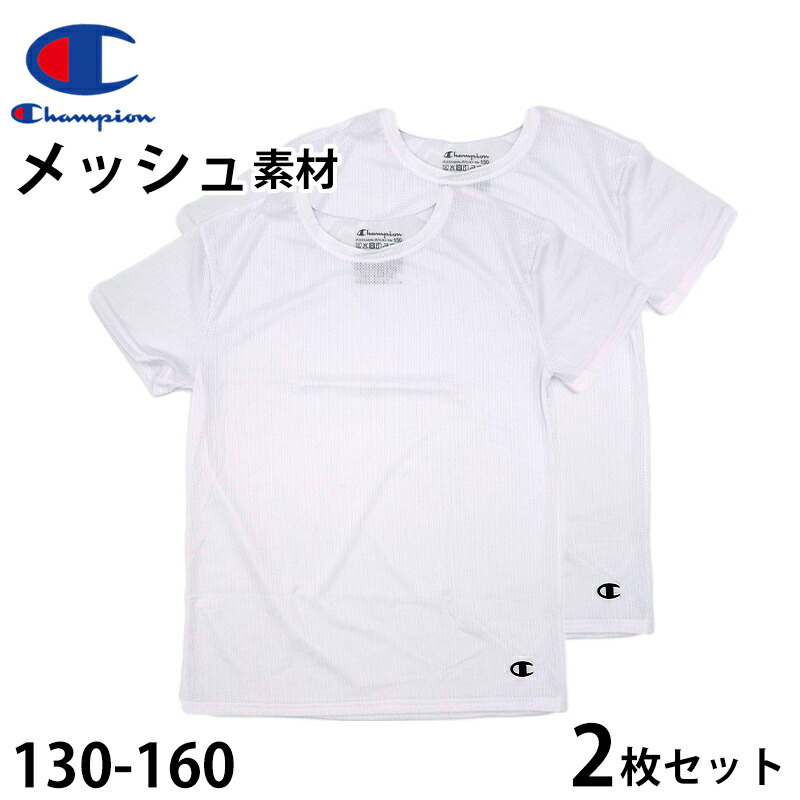 楽天市場】グンゼ アディダス ボーイズ VネックTシャツ 2枚組 140 