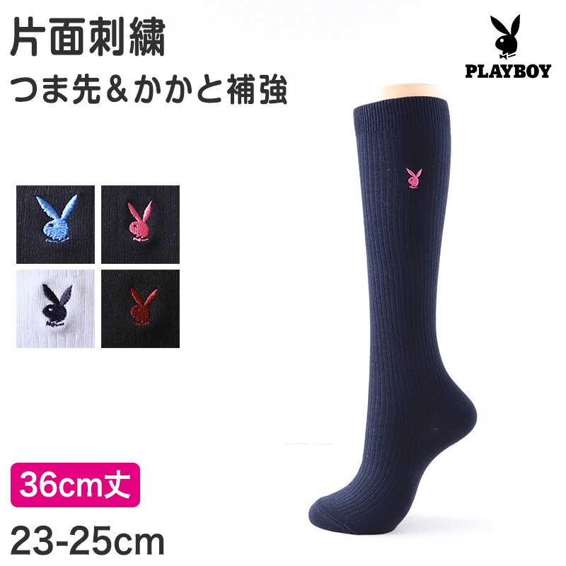 新子役✨ストレートプレイ全巻セット❗️ 楽天市場】靴下 ショートソックス ソックス レディース スクール