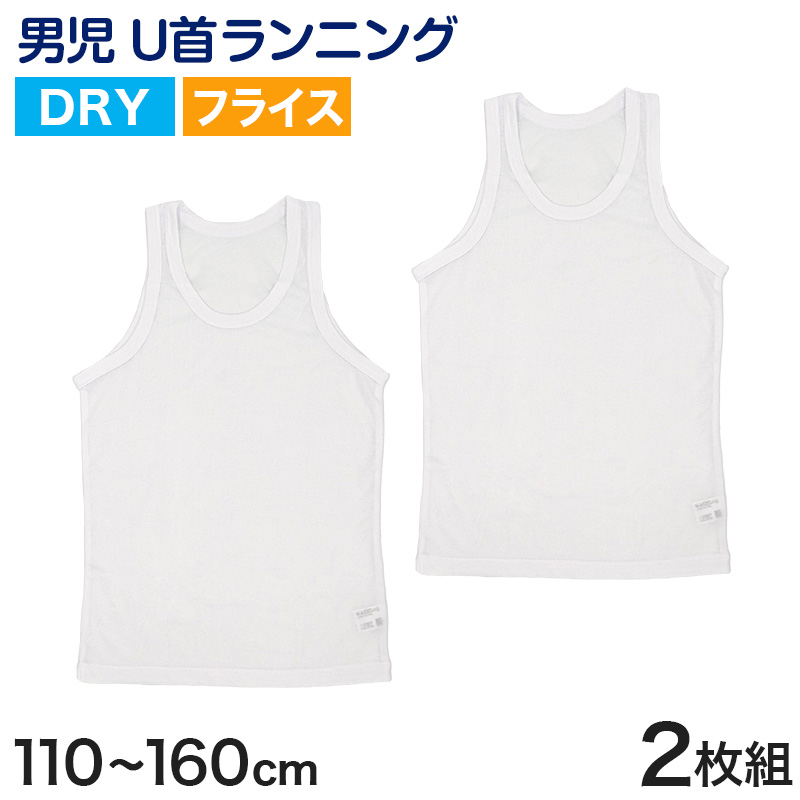 楽天市場】タンクトップ キッズ サーフシャツ 男の子 肌着